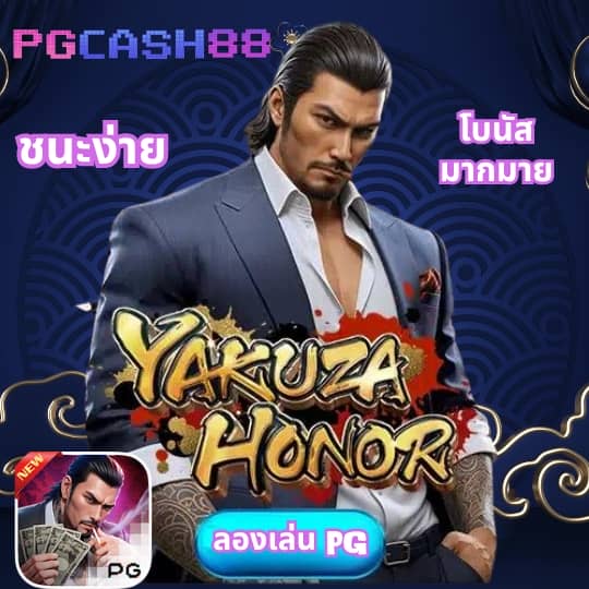 ทดลองเล่นสล็อตเว็บนอก